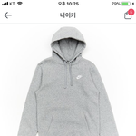 나이키 후드티 입어본 사람ㅠㅠ