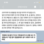 태용 새로 터진 글 (<b>인티</b>)
