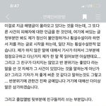 [드루와] 엔시티 태용 새 병크 미친거아님?