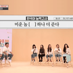 [모두드루와] 아이들 민니, 슈화의 한국 속담 맞히기 (웃김주의)