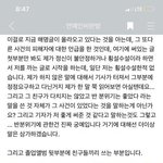 [댓글부탁해] 엔시티 태용 <b>비하</b>발언 또터짐 ㅋ