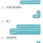 [댓글부탁해] 이거 썸 맞지??