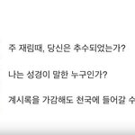 사뭇진지하게 생각 해 본 문제