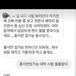 [댓글부탁해] 양홍원 <b>돌돌</b>말아 패러디한거봐 ㅋㅋㅋㅋㅋㅋㅋㅋㅋㅋ
