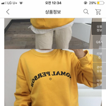 얘들아 이 맨투맨 추반좀