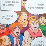 [댓글부탁해] <b>비엘</b>툰 ㅊㅊ좀