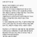 [모두드루와] 아이들 슈화 인성 영업글!!