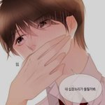 니네 <b>인생웹툰</b> 뭐임