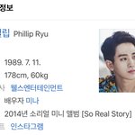 [드루와] 실화냐 나 오늘 이 사람 닮았다는 소리 들음