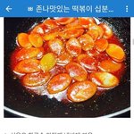 너네라면 뭐<b>입</b>을꺼야? <b>옷</b> 코디 추천좀 ㅠㅠ