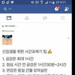 [드루와] 체육대회 반<b>묶음</b> 어때??