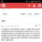 [NCT] 남서울중 <b>교사</b> 그 쓰니인데ㅋㅋㅋ