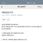 방금 지식in에 올린건데