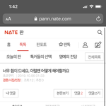[댓글부탁해] [원본지킴이] 너무 힘이 드네요. 이럴땐 어떻게 해야할까요