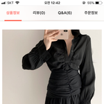 [댓글부탁해] 색 추반 해<b>주랑</b>