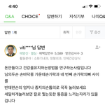[ㅋㅋㅋㅋㅋ] 야 이 <b>지식</b>인 답변봐ㅋㅋㅋㅋㅋㅋ