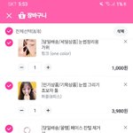 얘들아 이런거 사는게 ㅈㄴ<b>비추</b>?