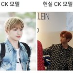 [강다니엘] 강다니엘 <b>CK</b> 온도차