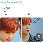 [강다니엘] 너는 멈무 강다니엘 시리즈
