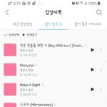 [방탄소년단] 인도네<b>다섯</b>시아 광고 촬영한거