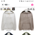 이색깔 <b>갈웜</b>은 어때