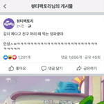 됐어 선배 우습구 <b>유치</b>해 짤 있는사람 ㅠㅠㅠ