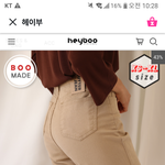 <b>헤이</b>부 바지 사본 사람 있냐
