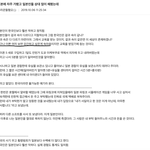 한국 최대 커뮤니티의 <b>민낮</b>