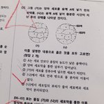 [댓글부탁해] 고1 과학 알랴줘 겁나쉬움.....