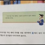 [드루와] 뭐지 나 어좁인줄 알았는데