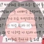 나 1일1식 밥 골라주라