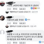 [댓글부탁해] 축구 보는 사람 있음?