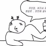 [드루와] <b>분반</b>이라도 잘생기면 인기있음?