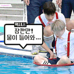 [모두드루와] 예능병아리 하성운 ㅋㅋㅋㅋㅋㅋ