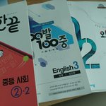[댓글부탁해] 이틀안에 다<b>풀기</b> 가능??