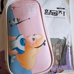 <b>필통</b> 보여주고 가자