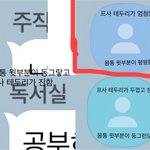톡선 독서실 글 주작이네
