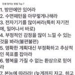 [댓글부탁해] 자꾸 <b>휴지</b>냄새를 맡게돼