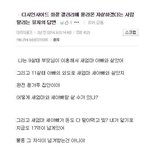 [드루와] 좌절갤에 나타난 어느 <b>유저</b>