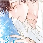 [<b>BL</b>] 청사과낙원 2부 시작해ㅠㅠ