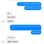 얘들아 이거 내가 어<b>장친</b>거 같이 보여?