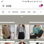 갈웜은 <b>회색</b> 안 어울리겠지?