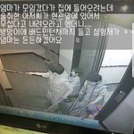 엄마가 집에 들어오려는데 술취한 아저씨가 <b>현관</b> 앞에 있어서.,,,