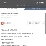[댓글부탁해] [원본지킴이] 유부남 사장님을 좋아해요