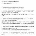 [드루와] <b>구도</b>쉘리 몰카발언영상보니까