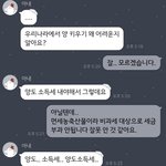 [모두드루와] 유머를 이해 못한 <b>진지</b>한 남편 ㅋㅋㅋ