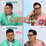 강호동이 축의금 '1020만 원' 돌려달라해서 <b>섭섭</b>했다는 조혜련