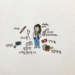 요즘 그린 소소한 그림들!