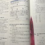 사이시옷 문제 좀 누가 알려조ㅜㅠㅜㅠ