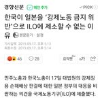 [드루와] 한국이 일본에게 강제노동 <b>배상</b> 못 받는 이유